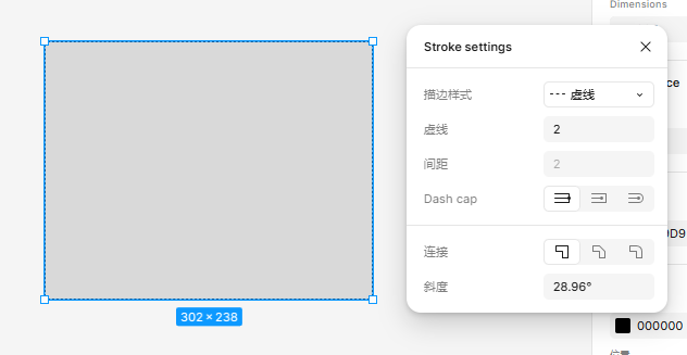 虚线框
