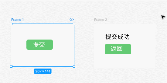创建连接