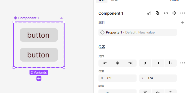 变体1