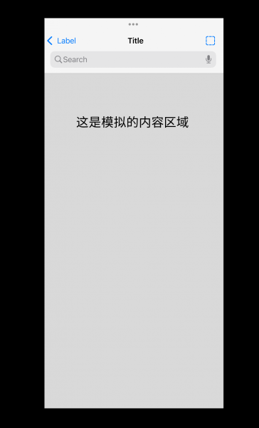 实现固定导航栏效果