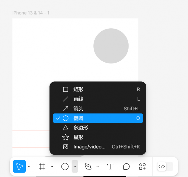 绘制正圆