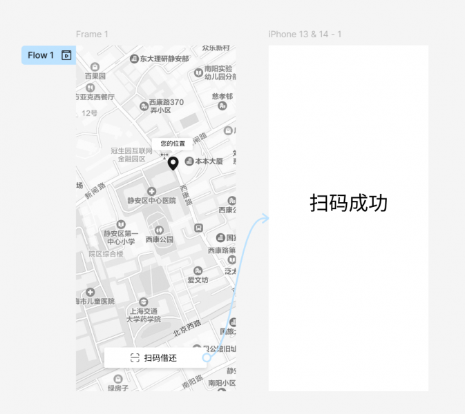 设置后的显示