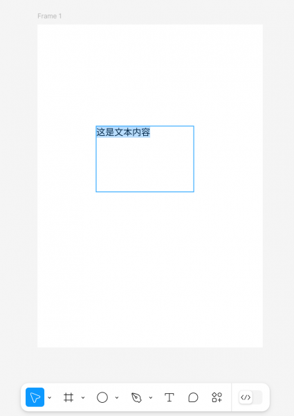 修改文本