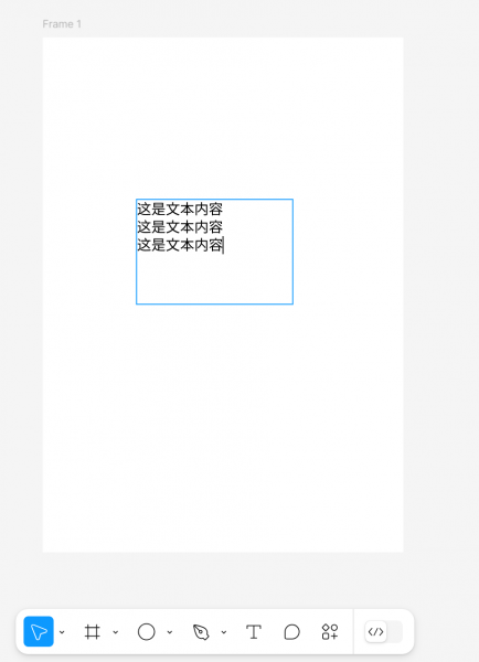 编辑多行文本