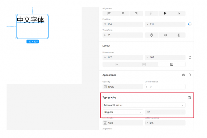 显示中文