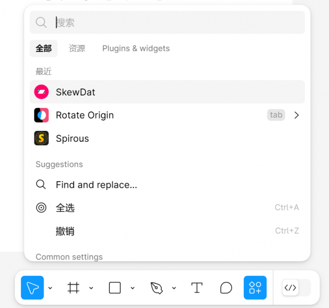 打开插件