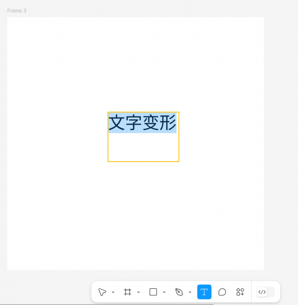 创建文本元件