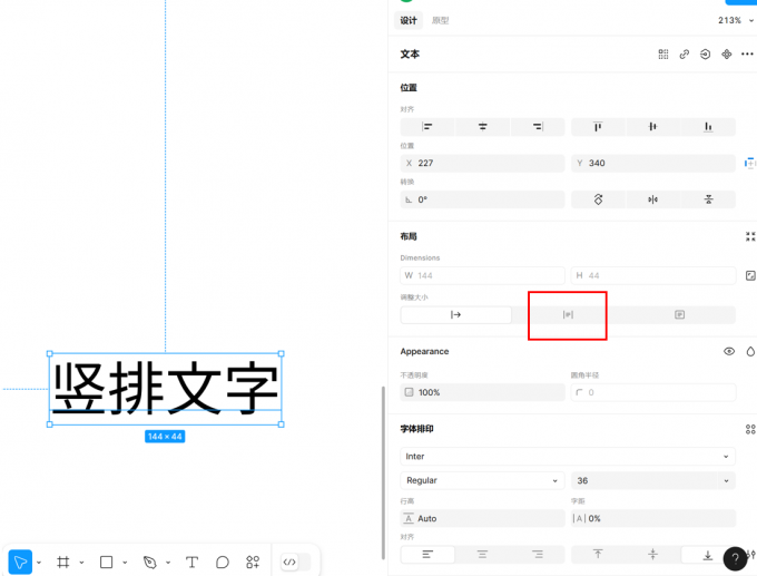 自动高度