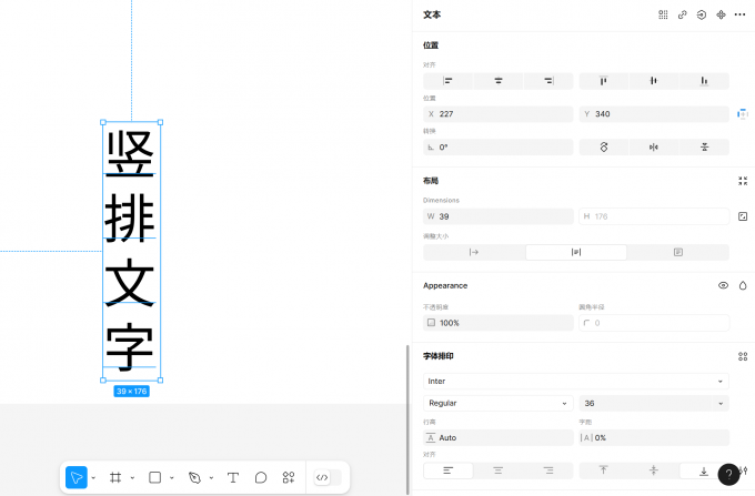 缩小文本框