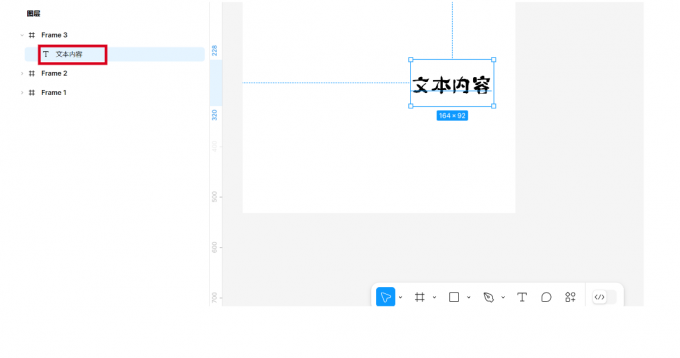 预览文字内容