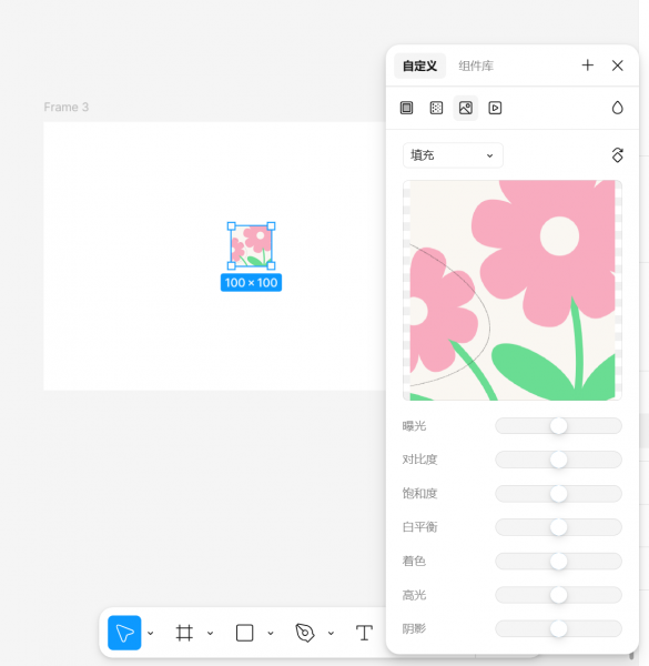 嵌入后