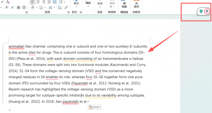 Word中调用Grammarly