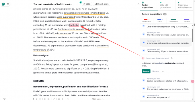 在线使用Grammarly