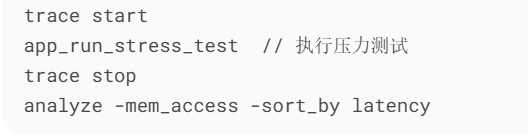 Green Hills 内存占用过高怎么办