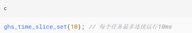Green Hills 软件如何优化CPU使用