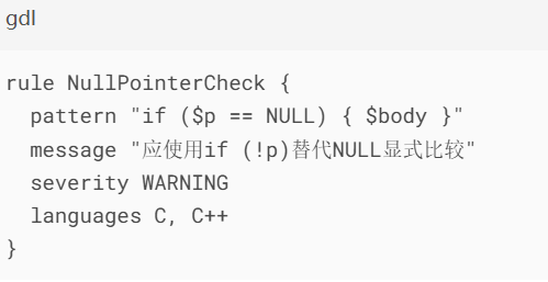 Green Hills 代码分析规则自定义技巧