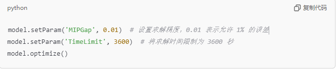 增加迭代次数