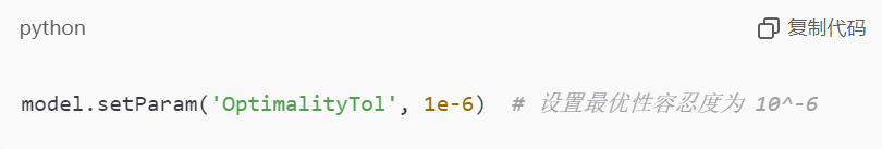 OptimalityTol