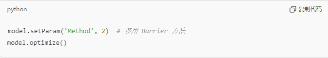尝试其他求解算法