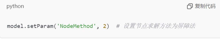 NodeMethod