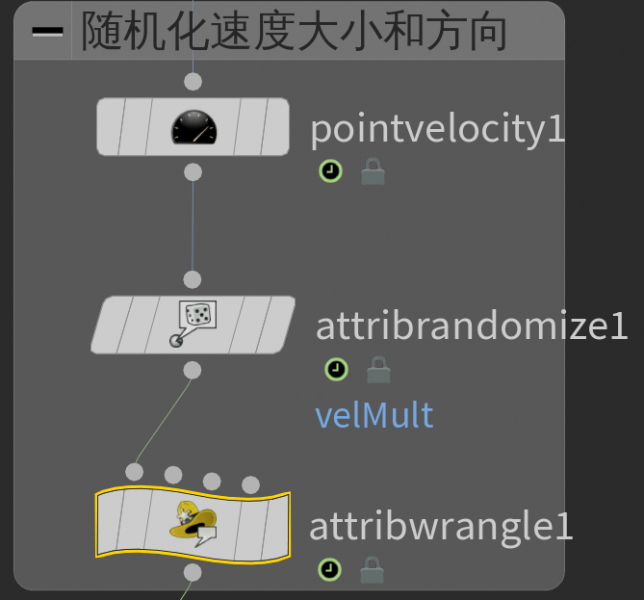 速度控制