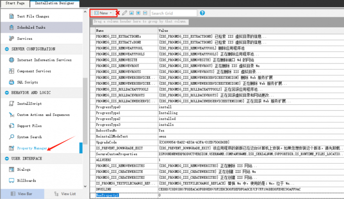 Property Manager选项