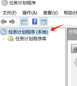 任务计划程序库