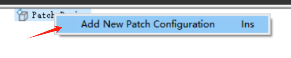 添加新的补丁配置