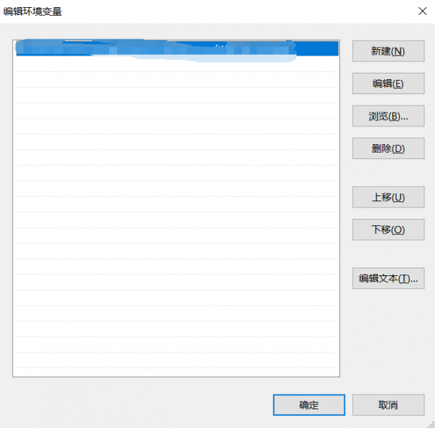 编辑环境变量
