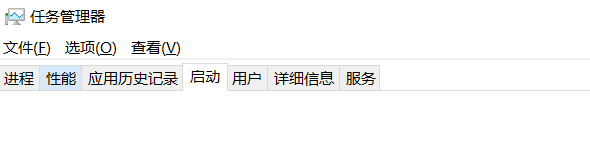 任务管理器