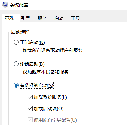 系统配置