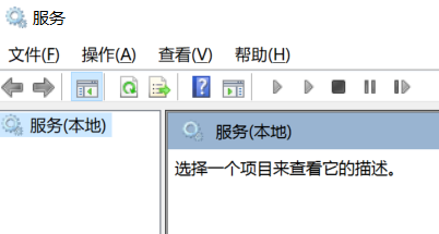 服务