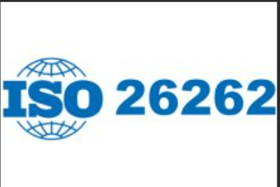 ISO26262认证