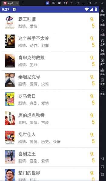 App