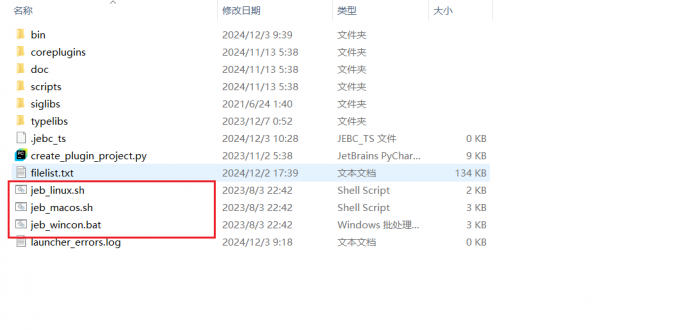 JEB Decompiler