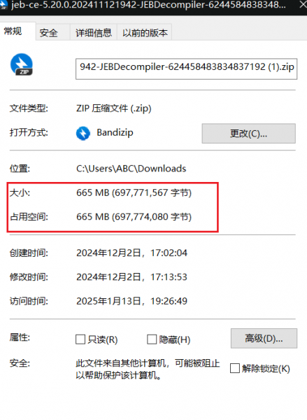 JEB存储空间