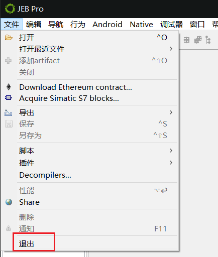 重启JEB