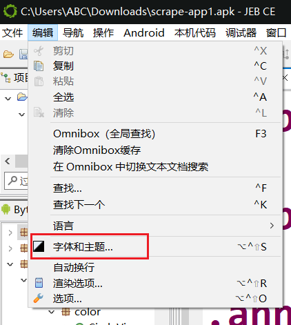 字体和主题