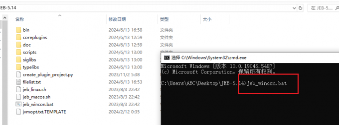 命令行启动