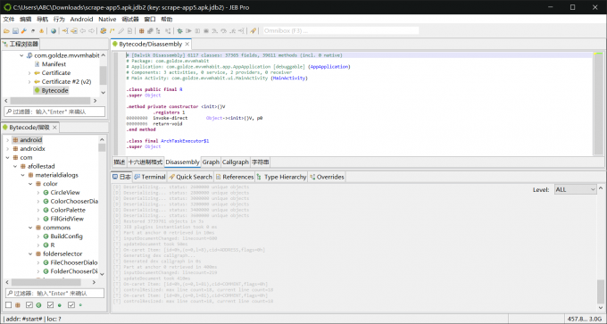 JEB Decompiler