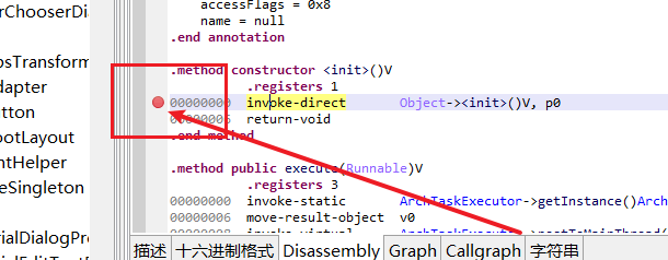 断点位置
