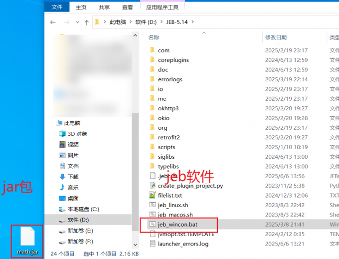 准备工作