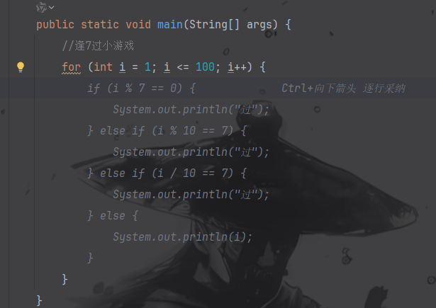 Intellij IDEA的AI插件自动生成代码