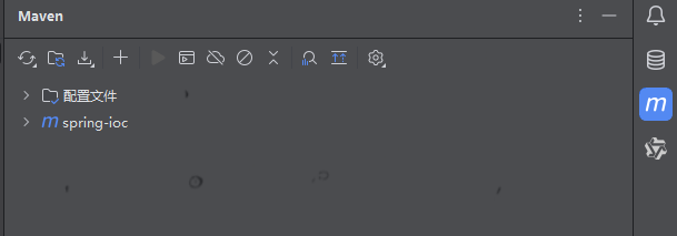 IDEA内置了Maven