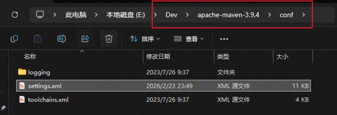 解压并修改配置