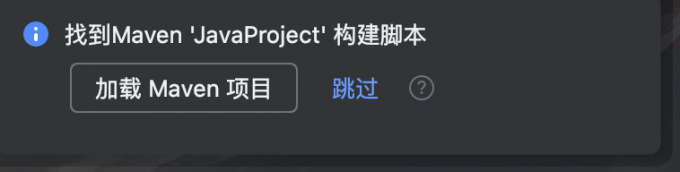 加载Maven项目