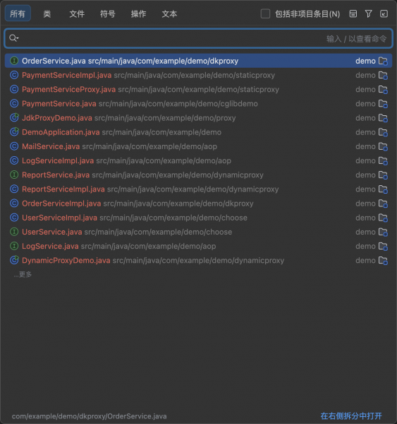 Search Everywhere
