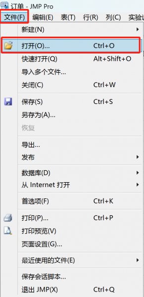 打开数据操作展示