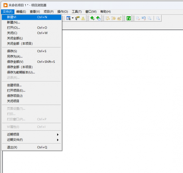 创建一个新的VI模块
