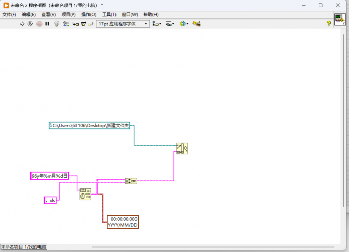 创建新的Excel文件格式并与其他模块进行连接
